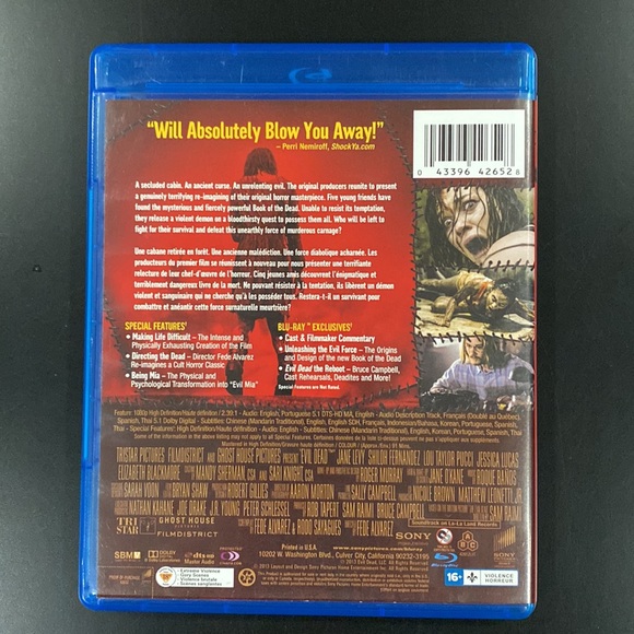 The Evil Dead (2013) - Blu-ray - Picture 2 of 4